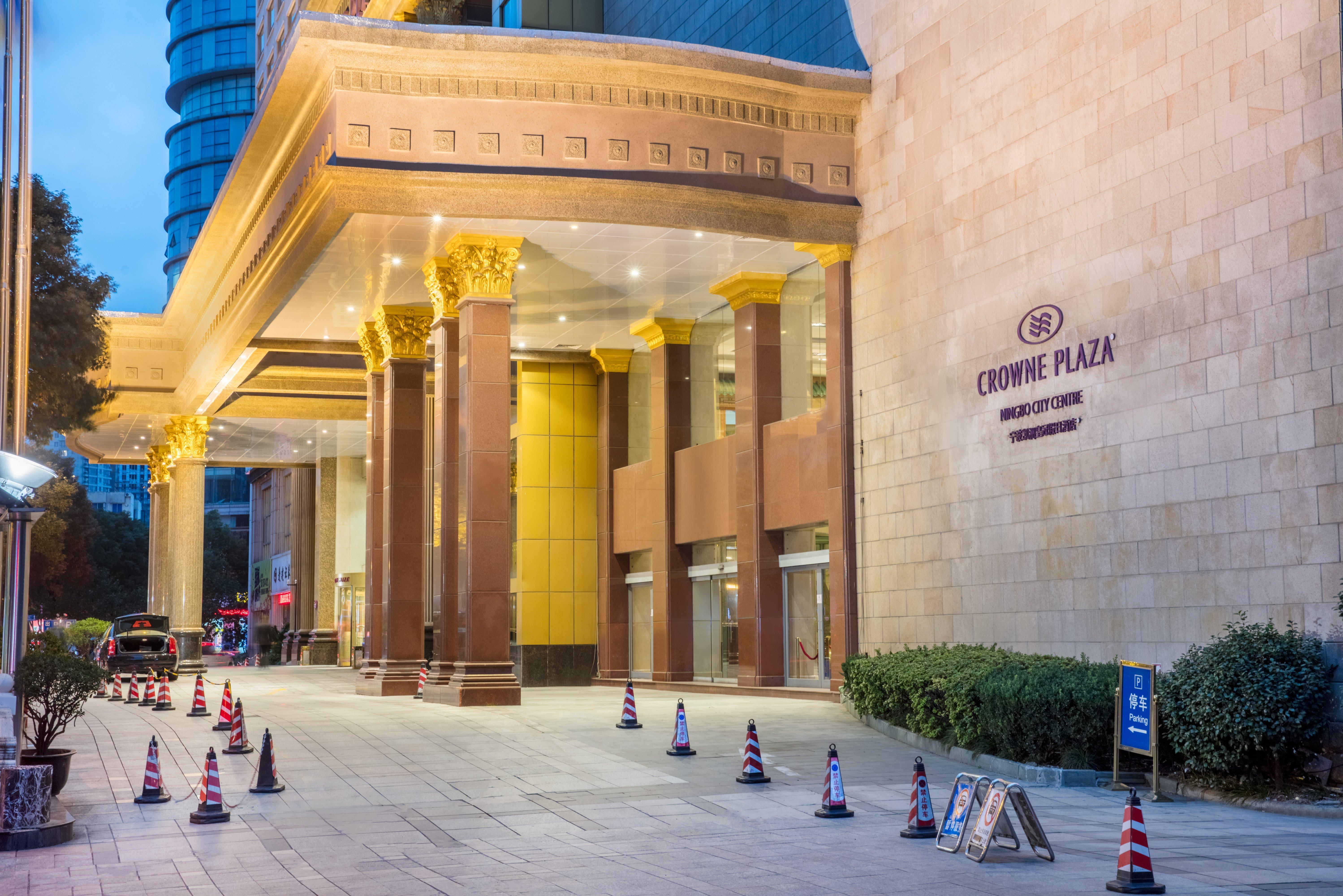 Crowne Plaza City Center Ningbo By Ihg - Near Ningbo Railway Station Exterior photo